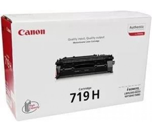 Картридж GalaPrint Cartridge 719H совместимый для Canon
