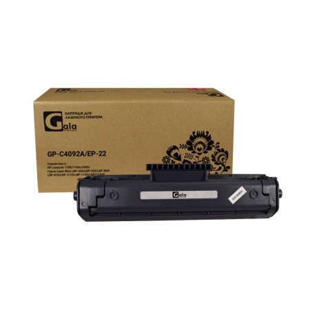 Картридж GalaPrint C4092A / EP-22 (92A) совместимый для HP