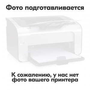 Картриджи для принтера Xerox WorkCentre Pro C3545