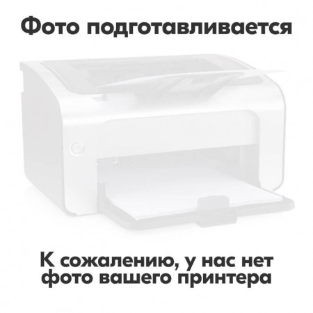 Картриджи для принтера HP Color LaserJet 2830