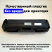 Картридж W1106X (106X) совместимый для HP