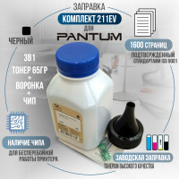 Заправочный комплект Pantum PC-211EV (тонер 65гр + чип + воронка) совместимый, GalaPrint